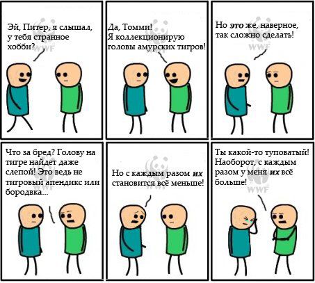 Cyanide and Happiness 6 79